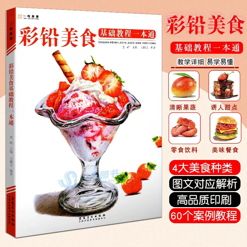 제로 베이직 과학 페인팅 드로잉 북의 실용적인 컬러 리 - Food And Snacks Coloring Book 리뷰 및 가격