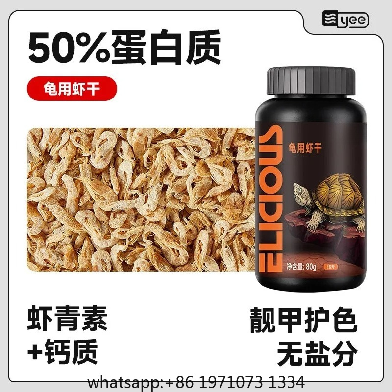 거북이 사료 건강 고단백 거북이 동결건조 간식 건조 닭 - Food Snacks With Protein 리뷰 및 가격