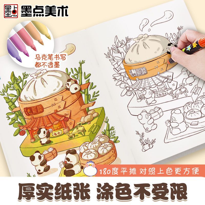 마커 색칠하기 책 어린이 및 그림책 슈퍼 귀여운 Q 귀 - Food And Snacks Coloring Book 리뷰 및 가격