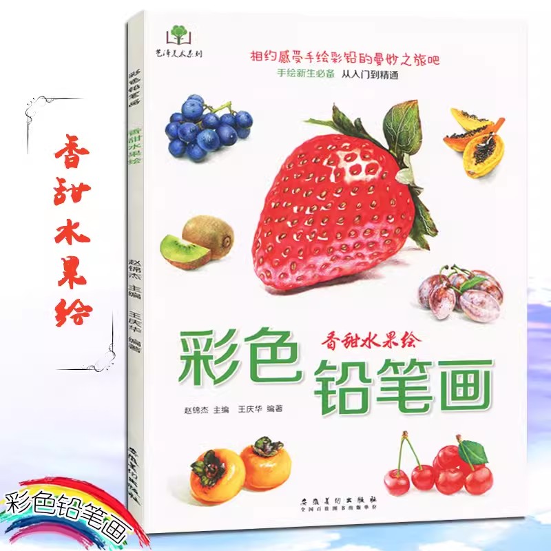 컬러 연필 꽃, 음식, 과일, 동물 색칠하기 책 제로  - Food And Snacks Coloring Book 리뷰 및 가격