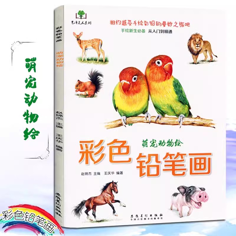 컬러 연필 꽃, 음식, 과일, 동물 색칠하기 책 제로  - Food And Snacks Coloring Book 리뷰 및 가격